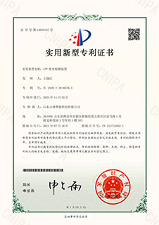 企業資質