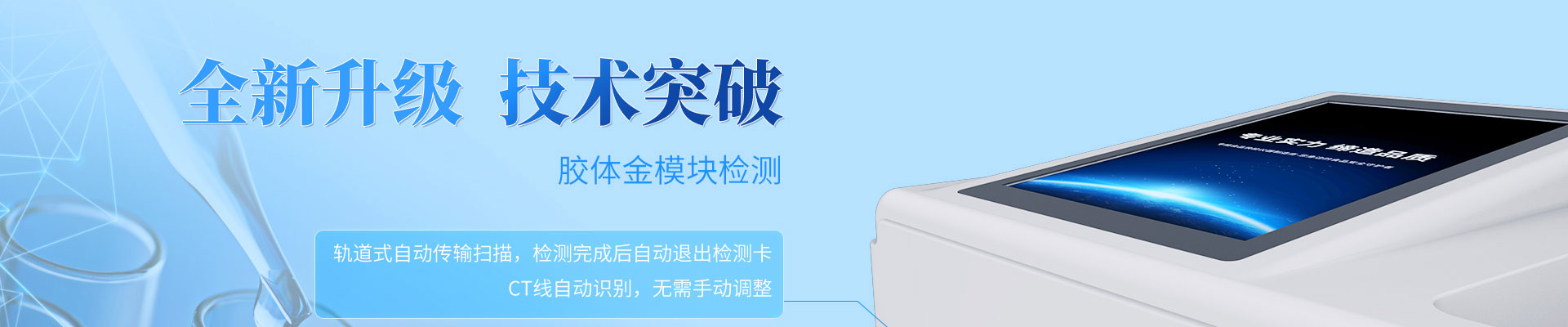 學校實訓室